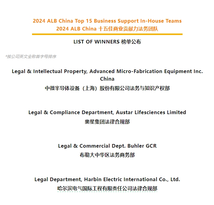 J9旗舰厅(中国区)官方网站