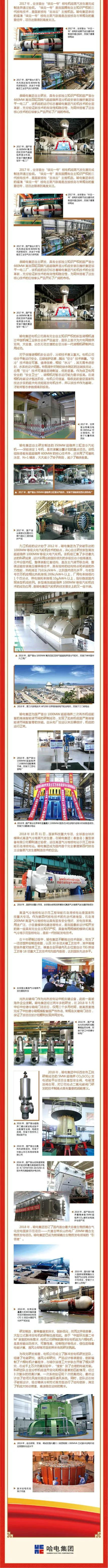 J9旗舰厅(中国区)官方网站