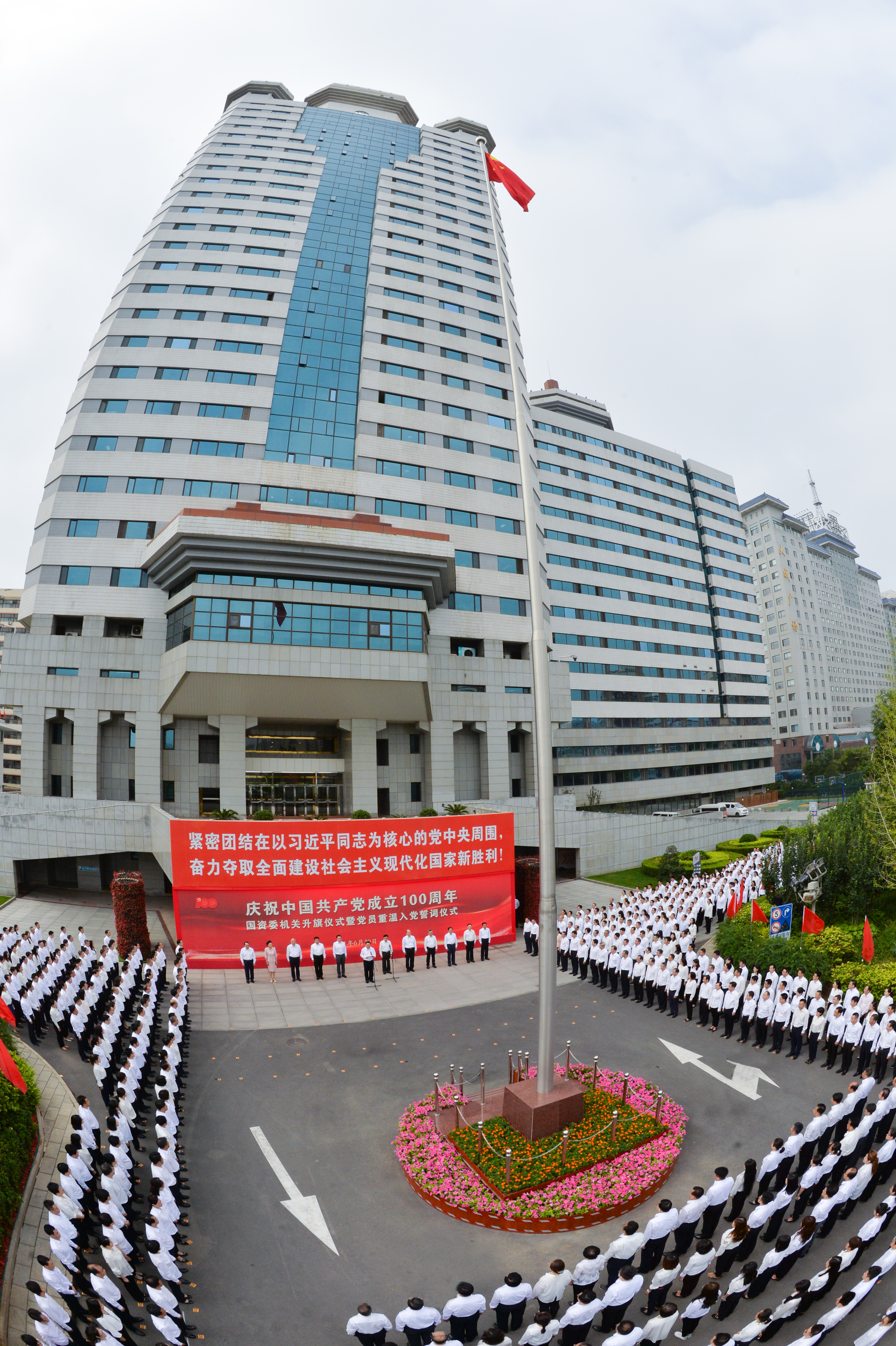 郝鹏、国资、央企、国资委、书记、主任、国企、企业鼎新