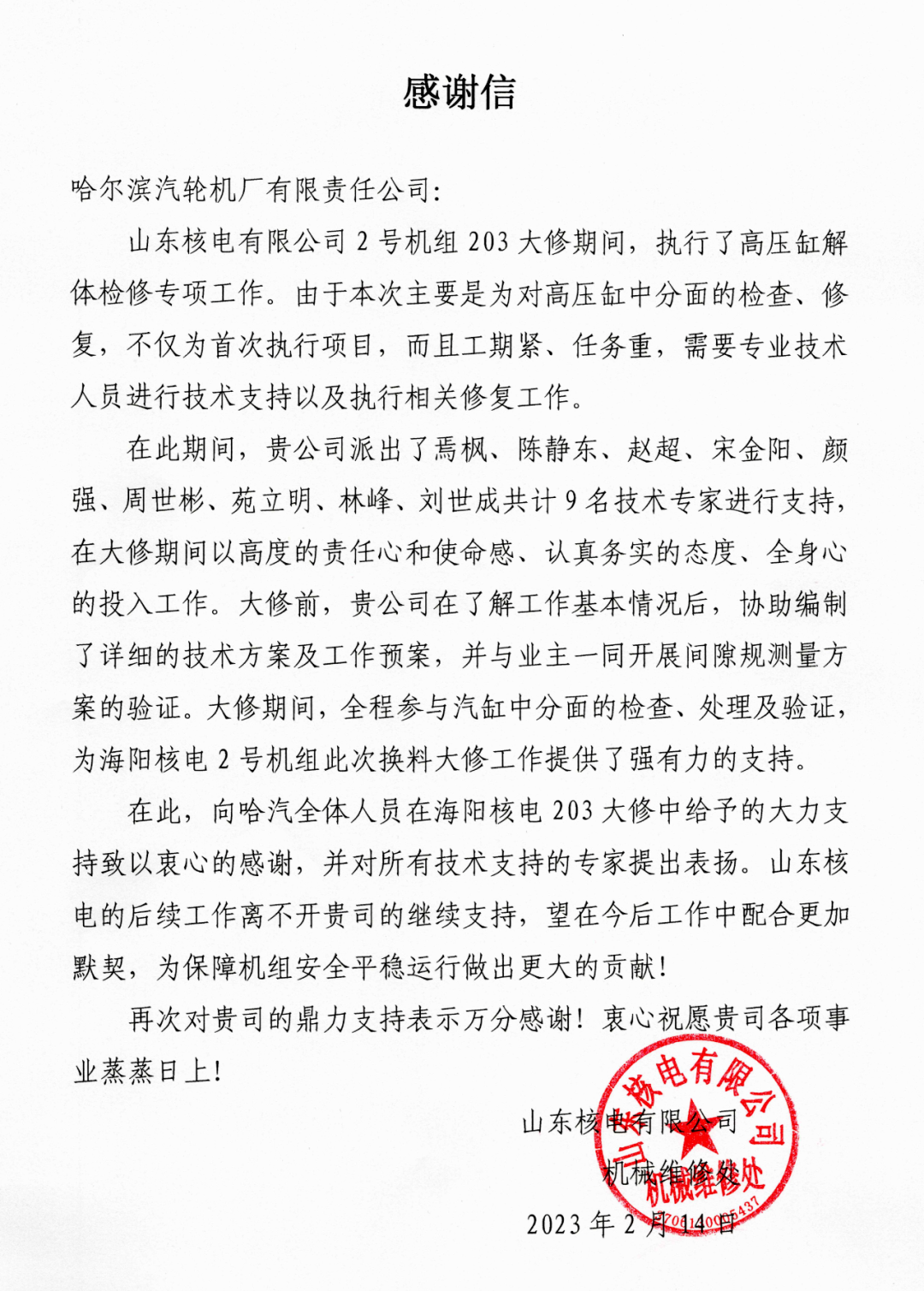 J9旗舰厅(中国区)官方网站
