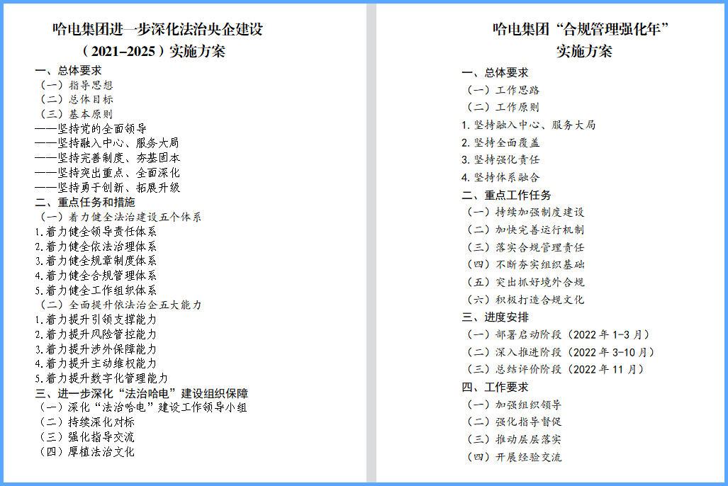 J9旗舰厅(中国区)官方网站