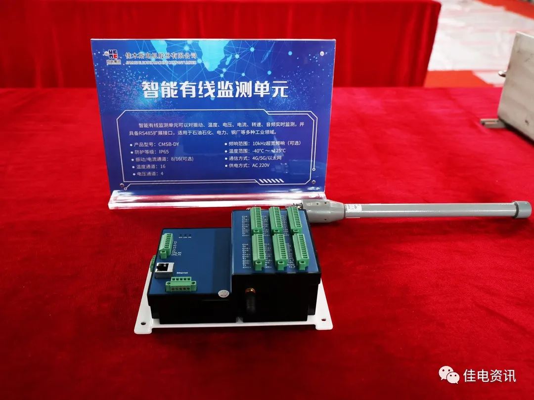 J9旗舰厅(中国区)官方网站