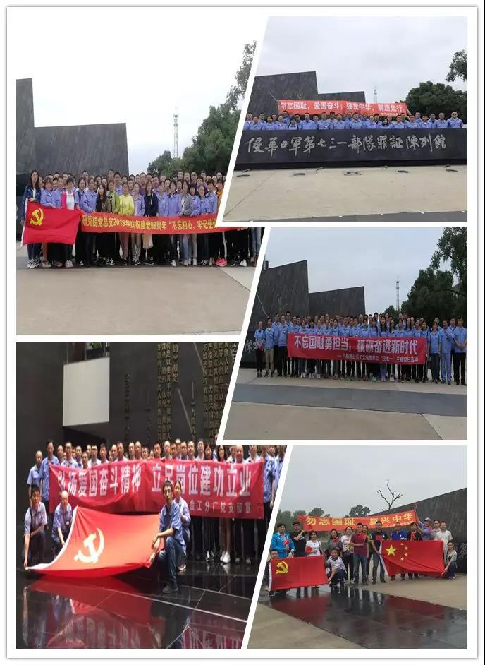 J9旗舰厅(中国区)官方网站