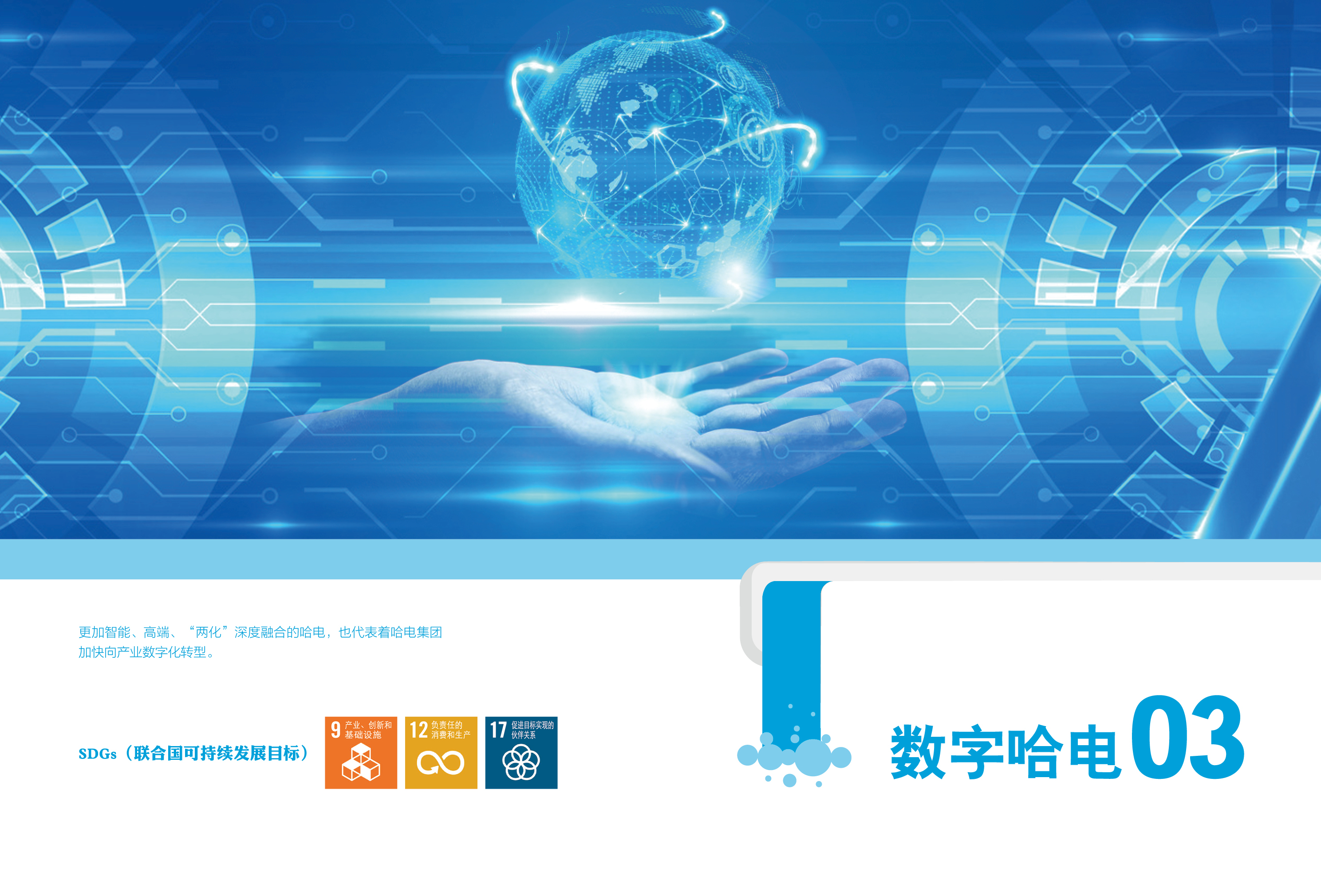 J9旗舰厅(中国区)官方网站